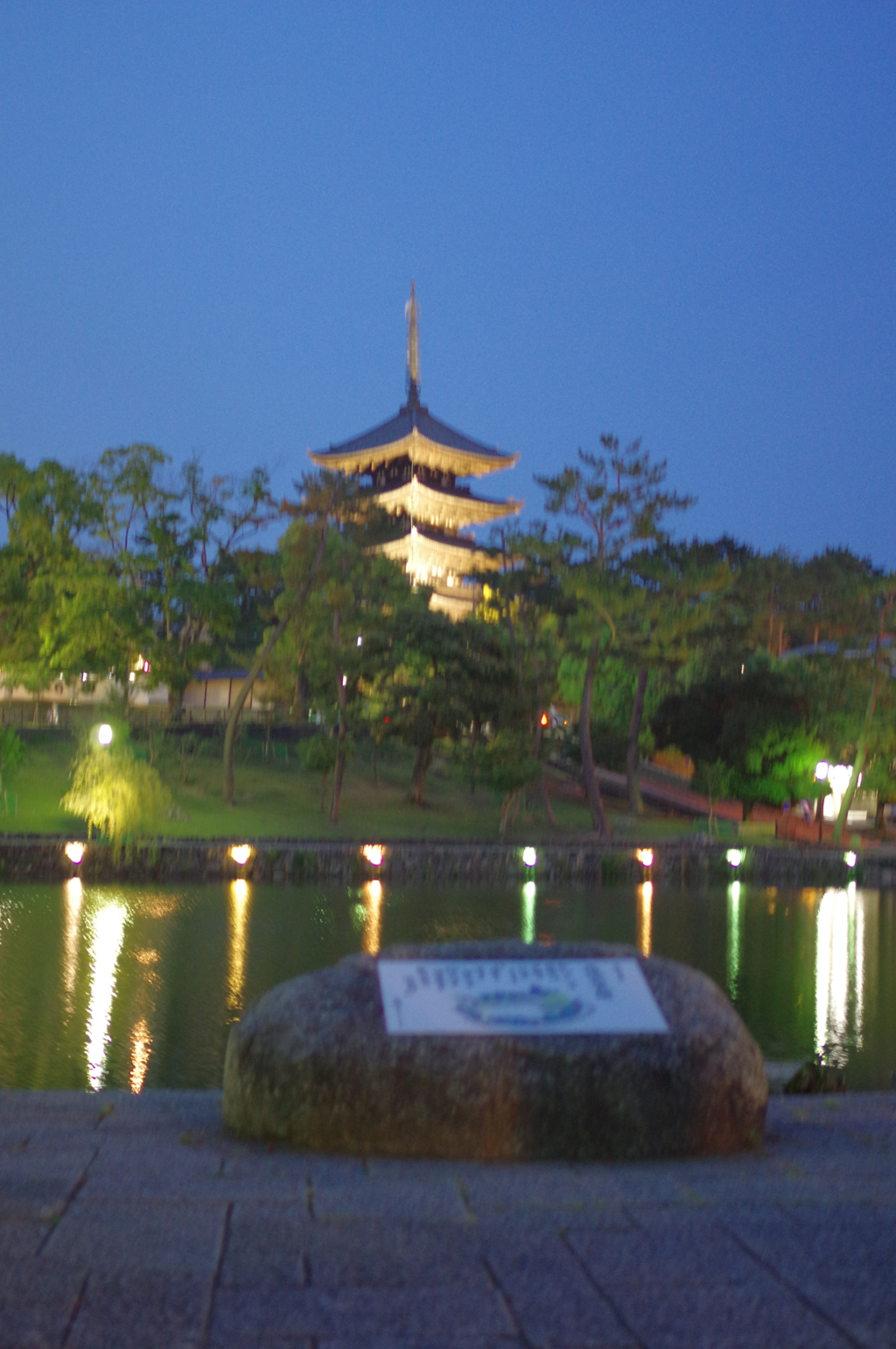 興福寺五重塔