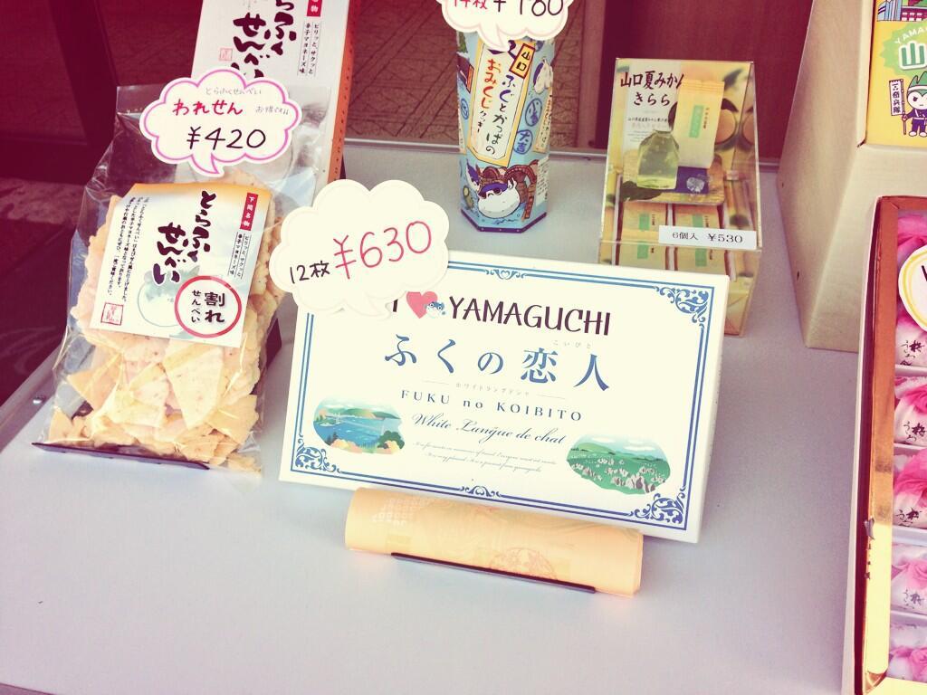 ふくのこいびと