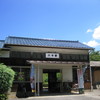 微調整　あの駅
