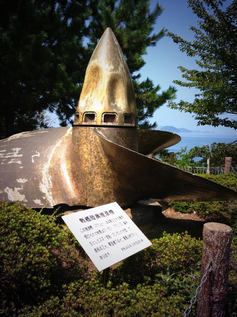 陸奥さん