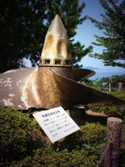 陸奥さん