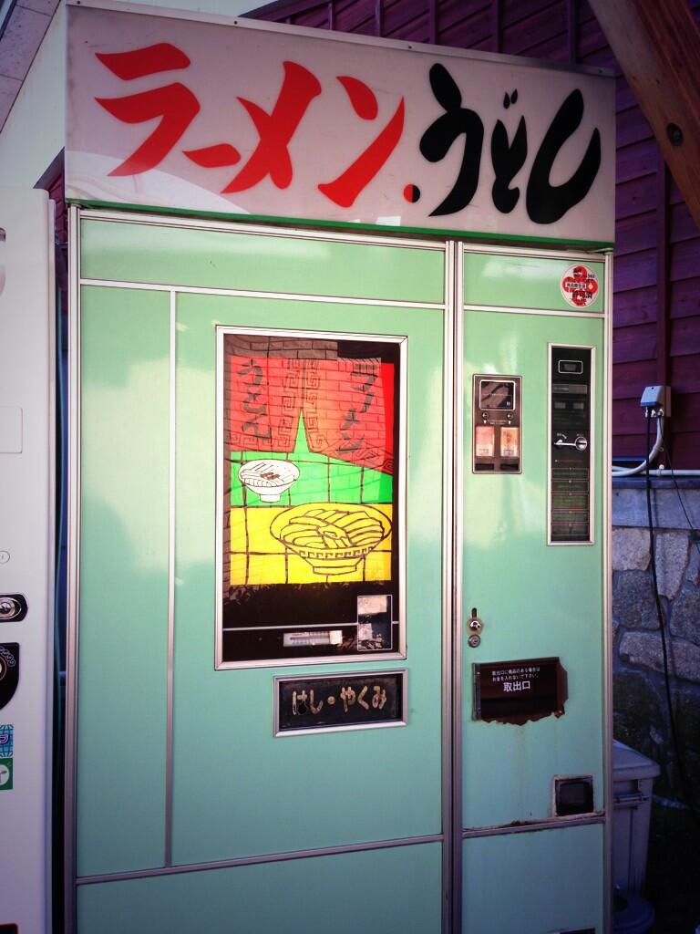 なぞのじはんき