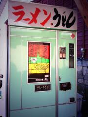 なぞのじはんき