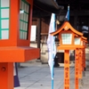 直立