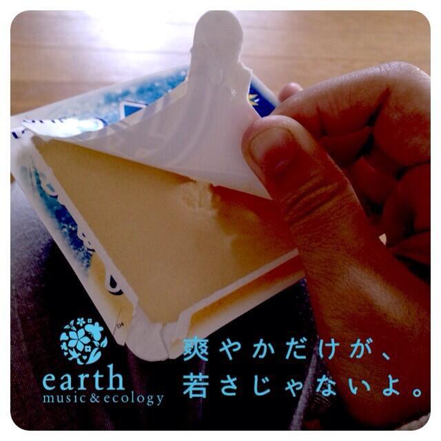 たべます