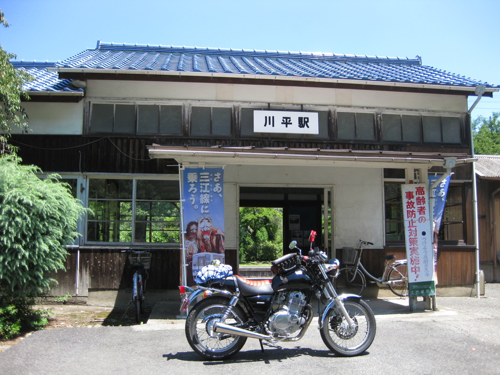 相棒と川平駅