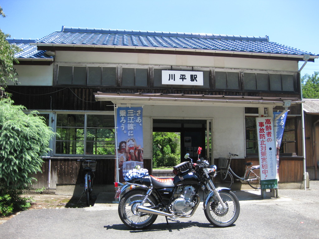 相棒と川平駅