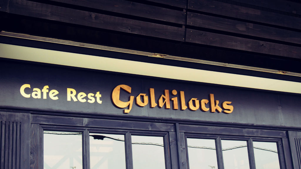 cafe rest goldilocks