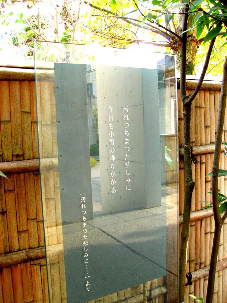 汚れつちまつた悲しみに