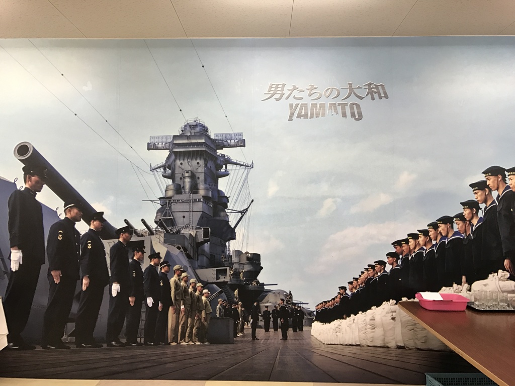 yamato