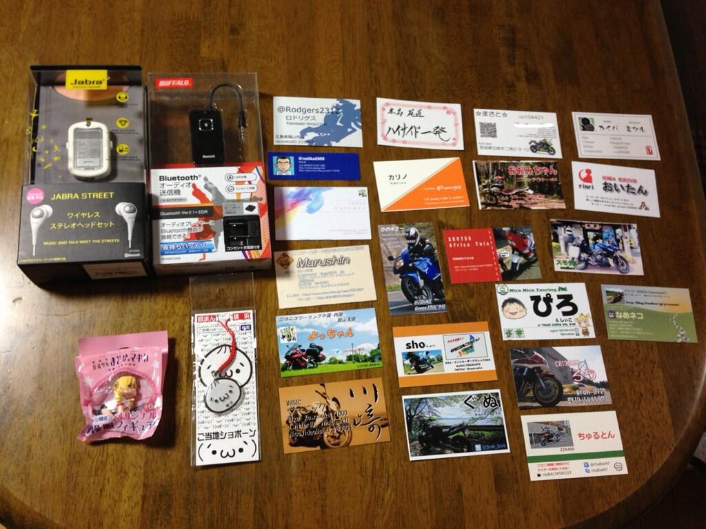 鷲羽山MTG！