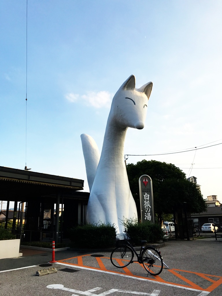 湯田温泉