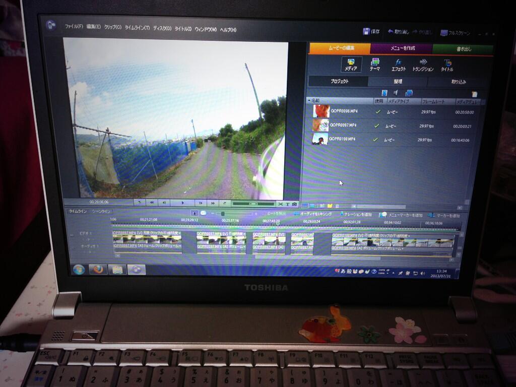 editnow