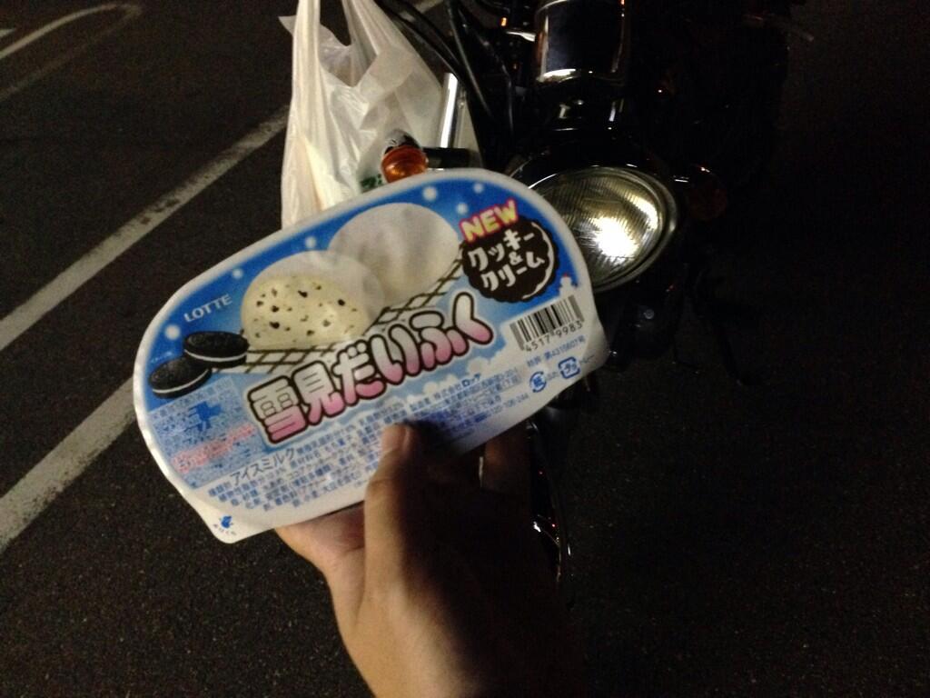 雪見大福ツー