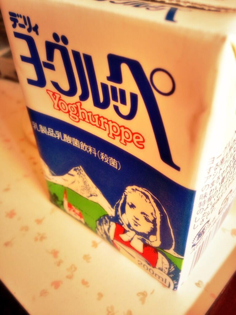 るっぺ