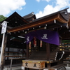下賀茂神社