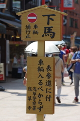 誰も見向きもしない