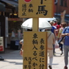 誰も見向きもしない