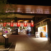 荒電嵐山駅
