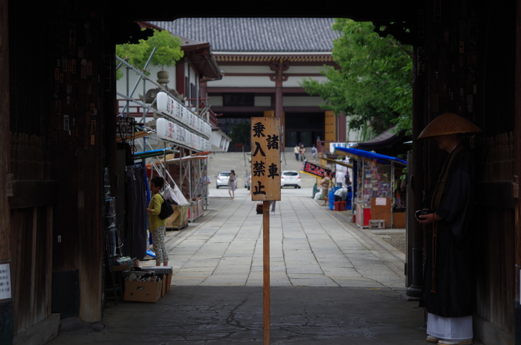 西新井大師7