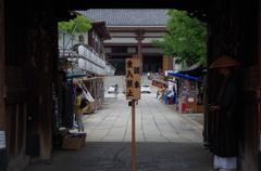西新井大師7