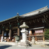 清凉寺