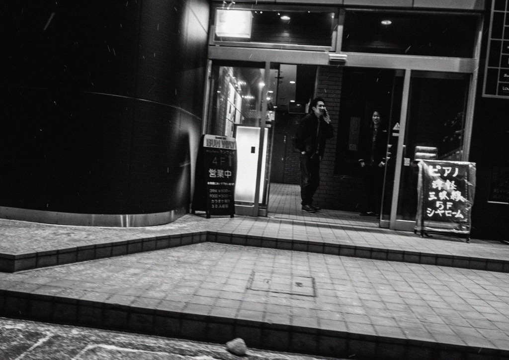 NightWalk