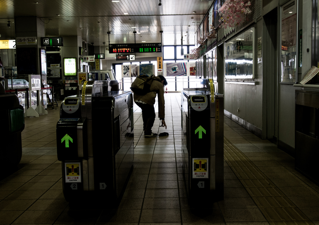 station