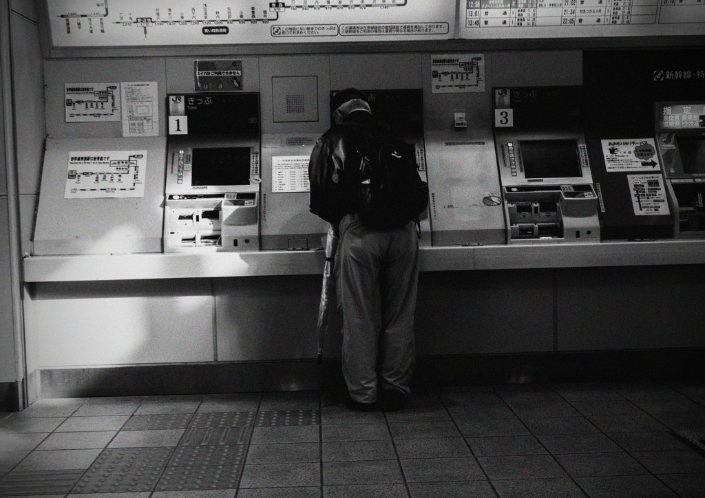 station