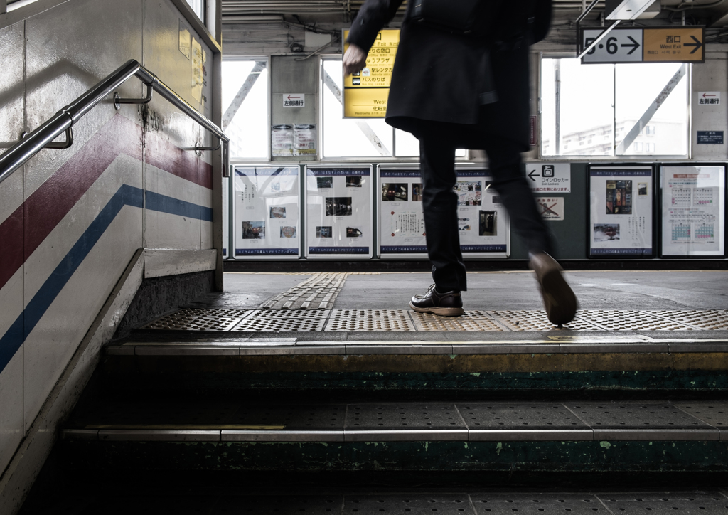 station