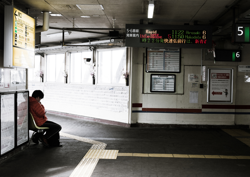 station