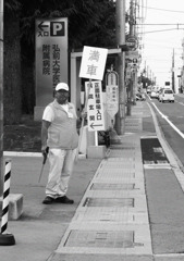 満車