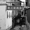 自転車百景