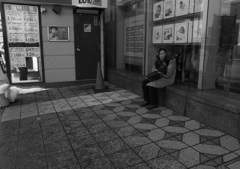 老婆　2