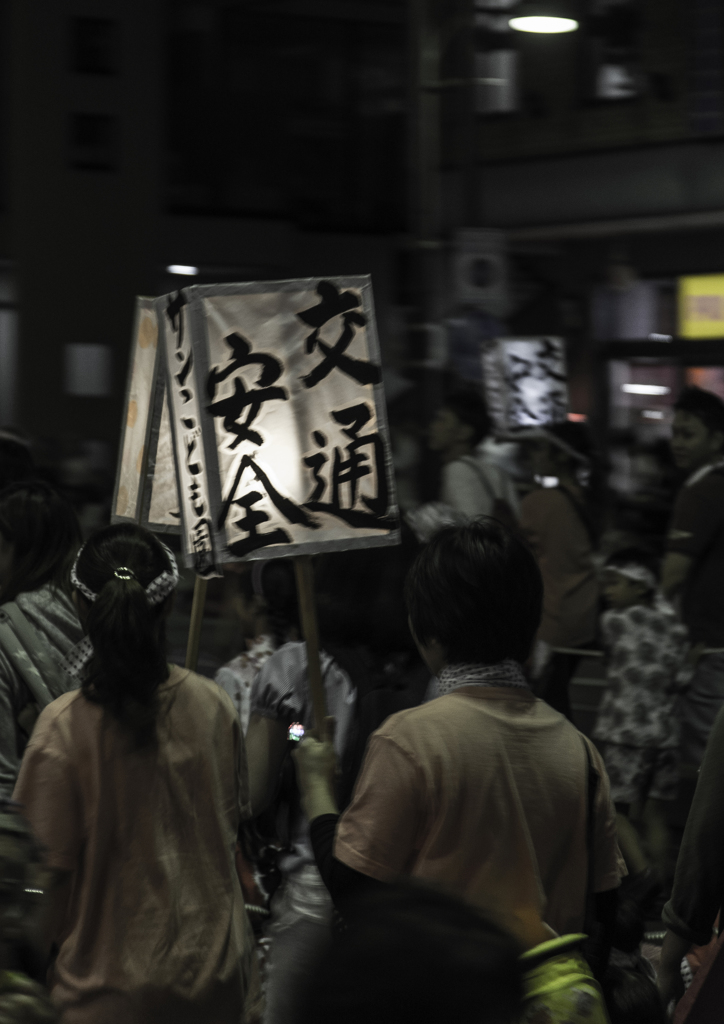 Festival