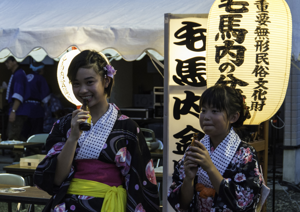 Festival
