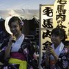 Festival