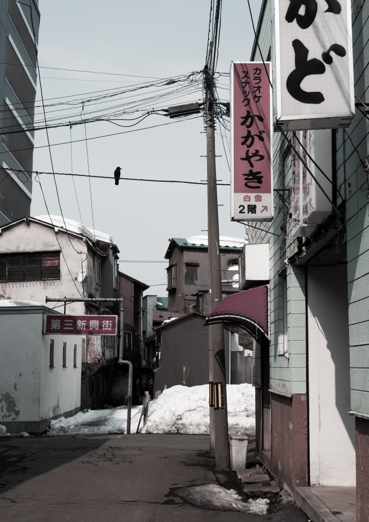 烏