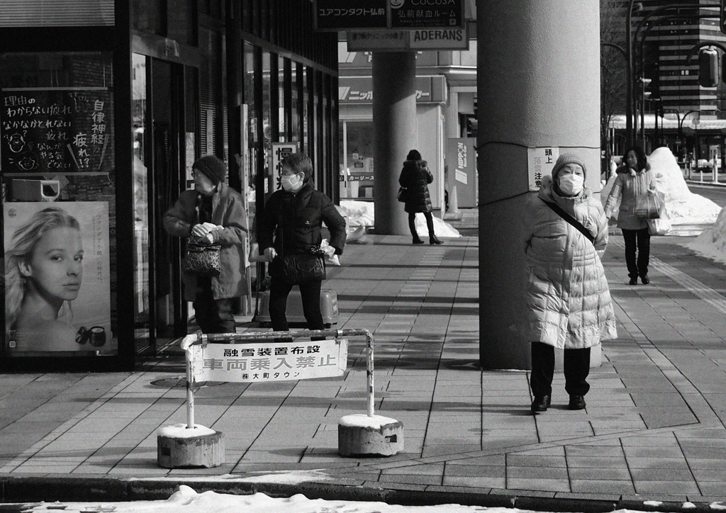 snap Aomori / People 14