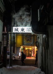 NightWalk