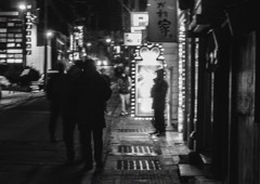 NightWalk