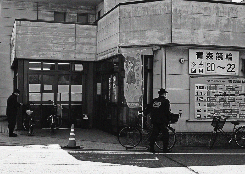 自転車に「じてんしゃ」で勝負をかける！！