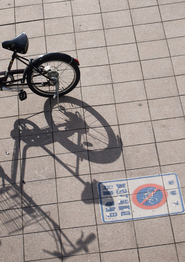 自転車百景