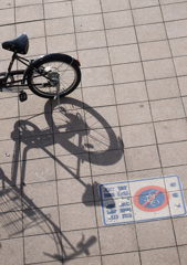 自転車百景