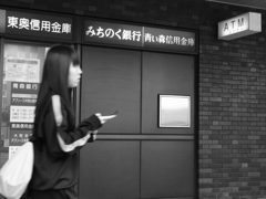 Station