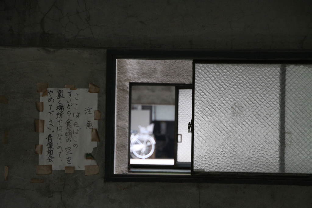 No title　IMG_2419