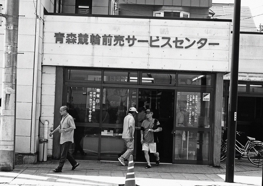 自転車百景　06-1