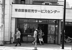 自転車百景　06-1