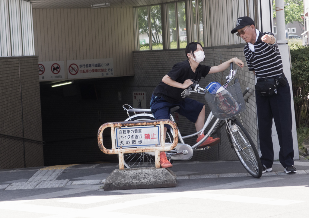 教育的指導