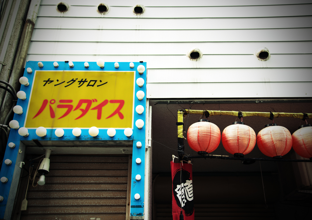 田舎からふる